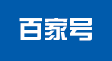 百家號(hào)