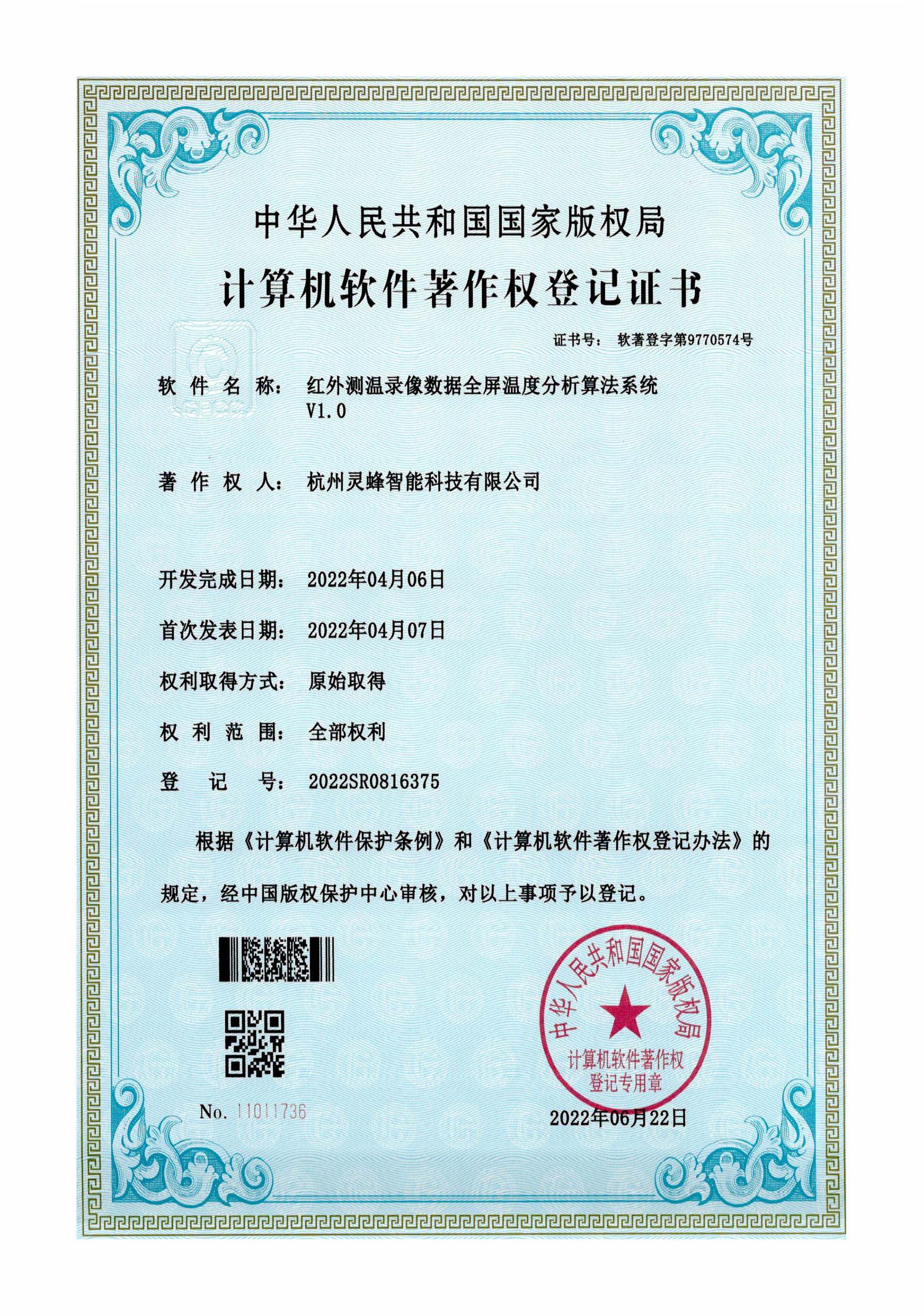 珠海科技學(xué)院報告廳系統(tǒng)解決方案（images 4）